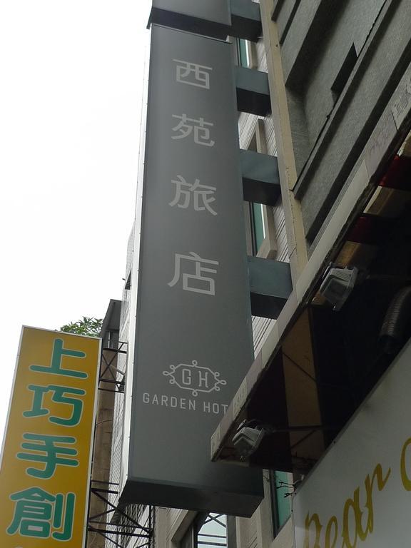 Garden Hotel Taichung Exterior foto
